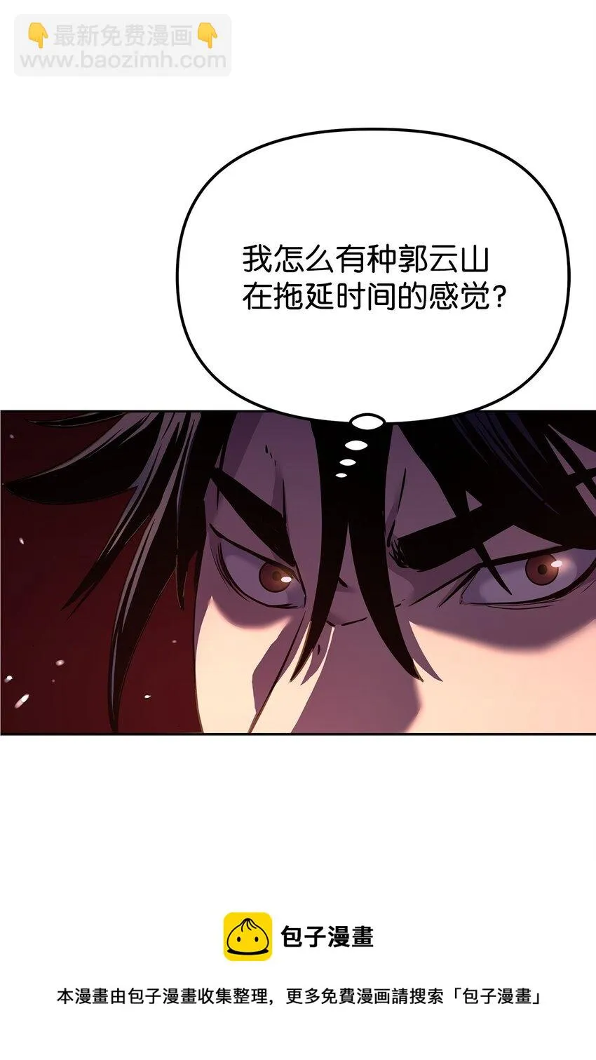 21 魔神的恩赐 第37页