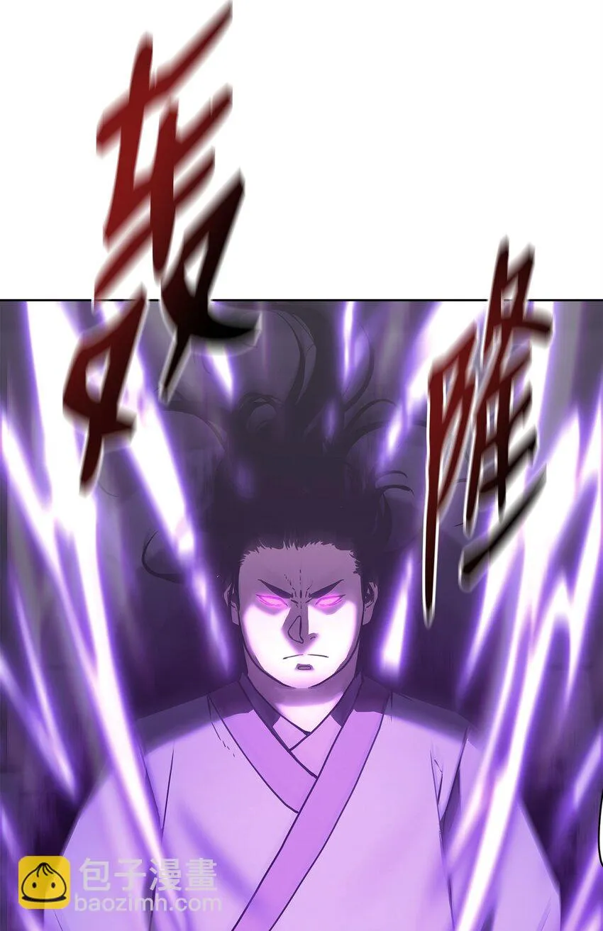 21 魔神的恩赐 第40页