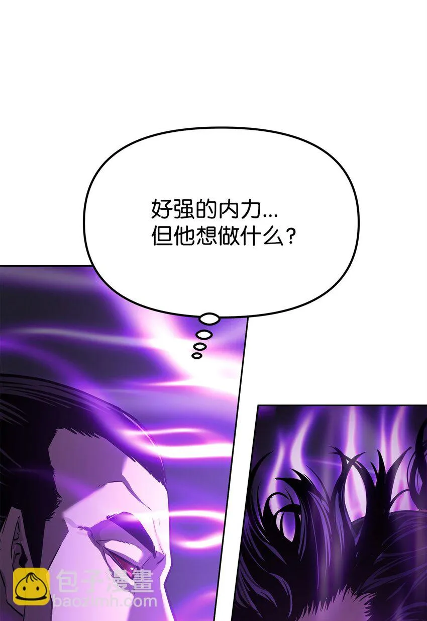 21 魔神的恩赐 第42页