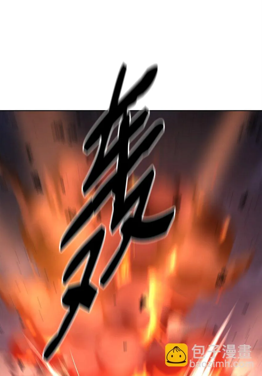 21 魔神的恩赐 第50页