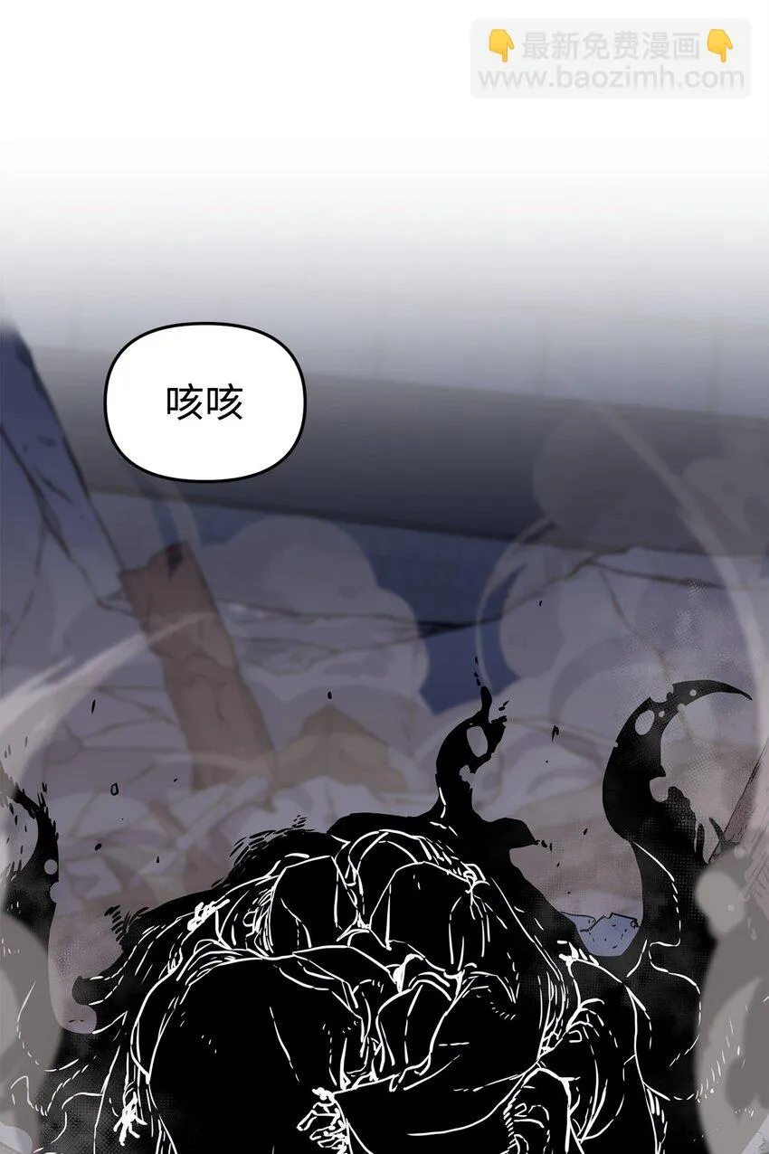 21 魔神的恩赐 第55页