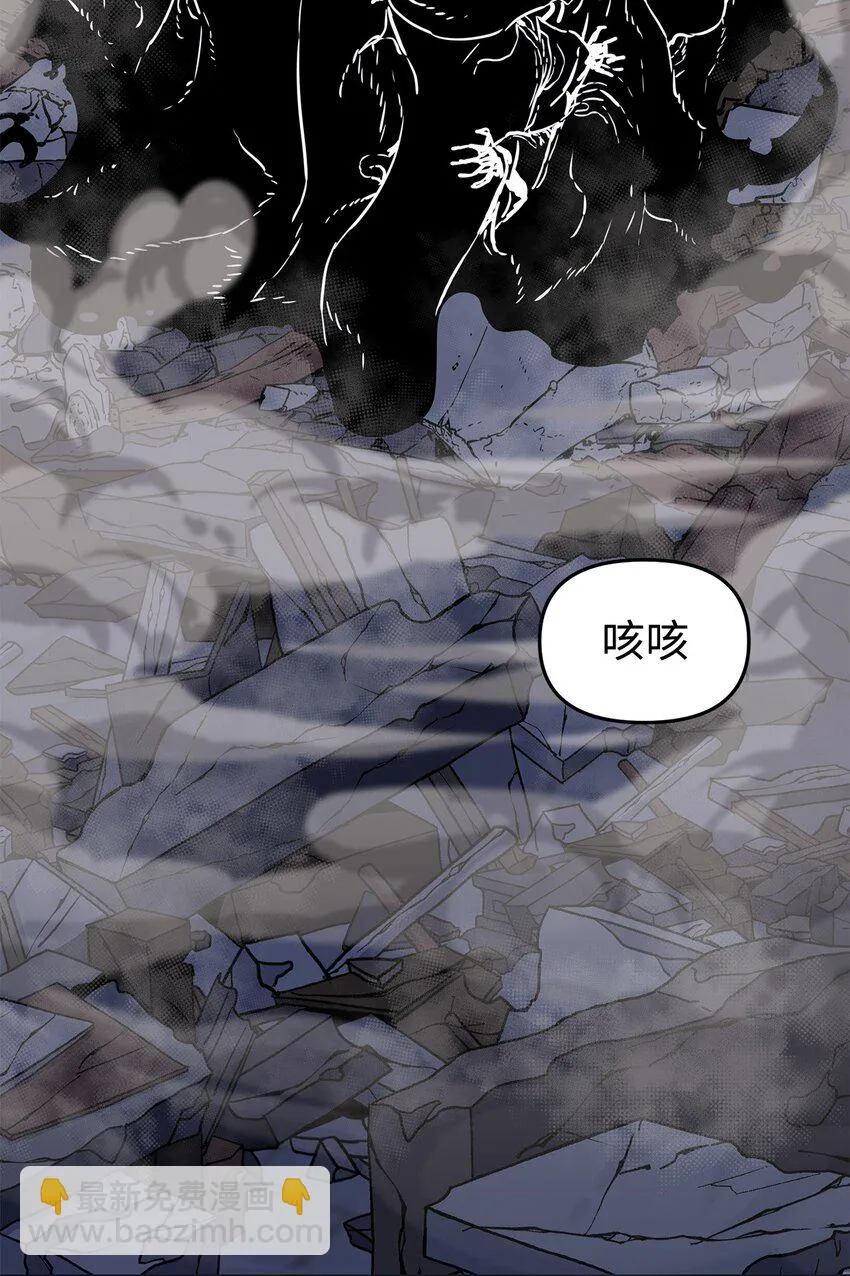 21 魔神的恩赐 第56页
