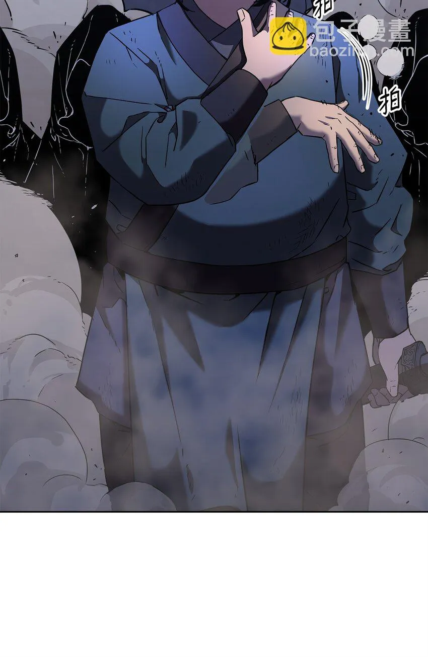 21 魔神的恩赐 第59页