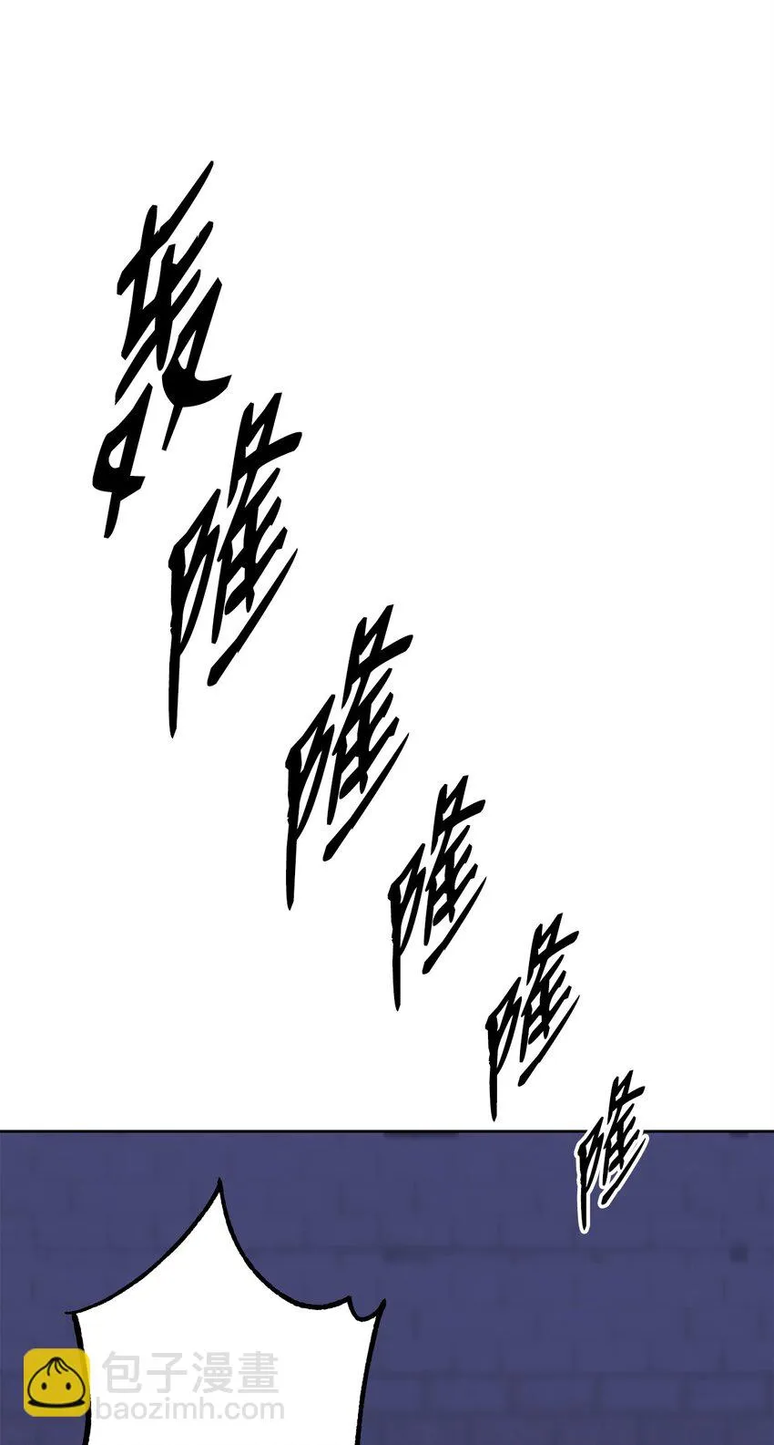 21 魔神的恩赐 第63页