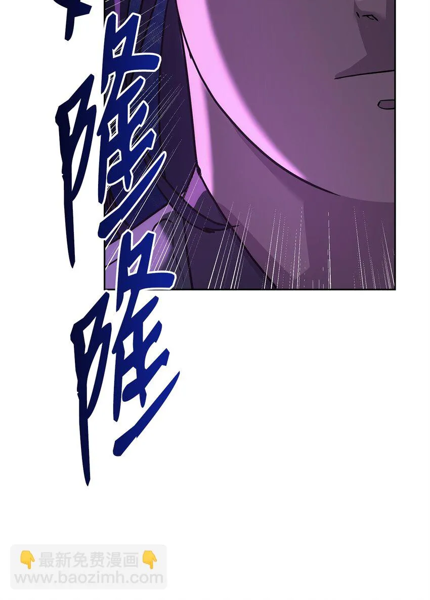 21 魔神的恩赐 第66页