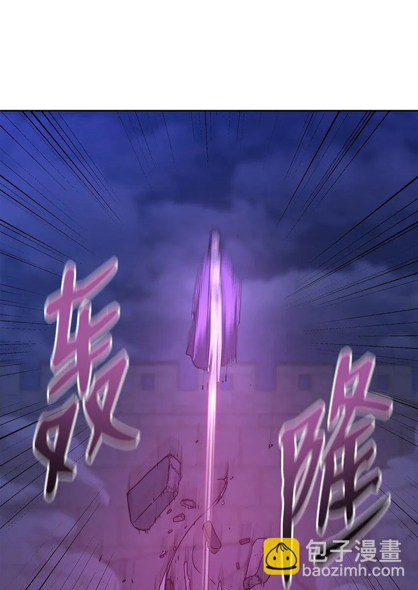 21 魔神的恩赐 第67页