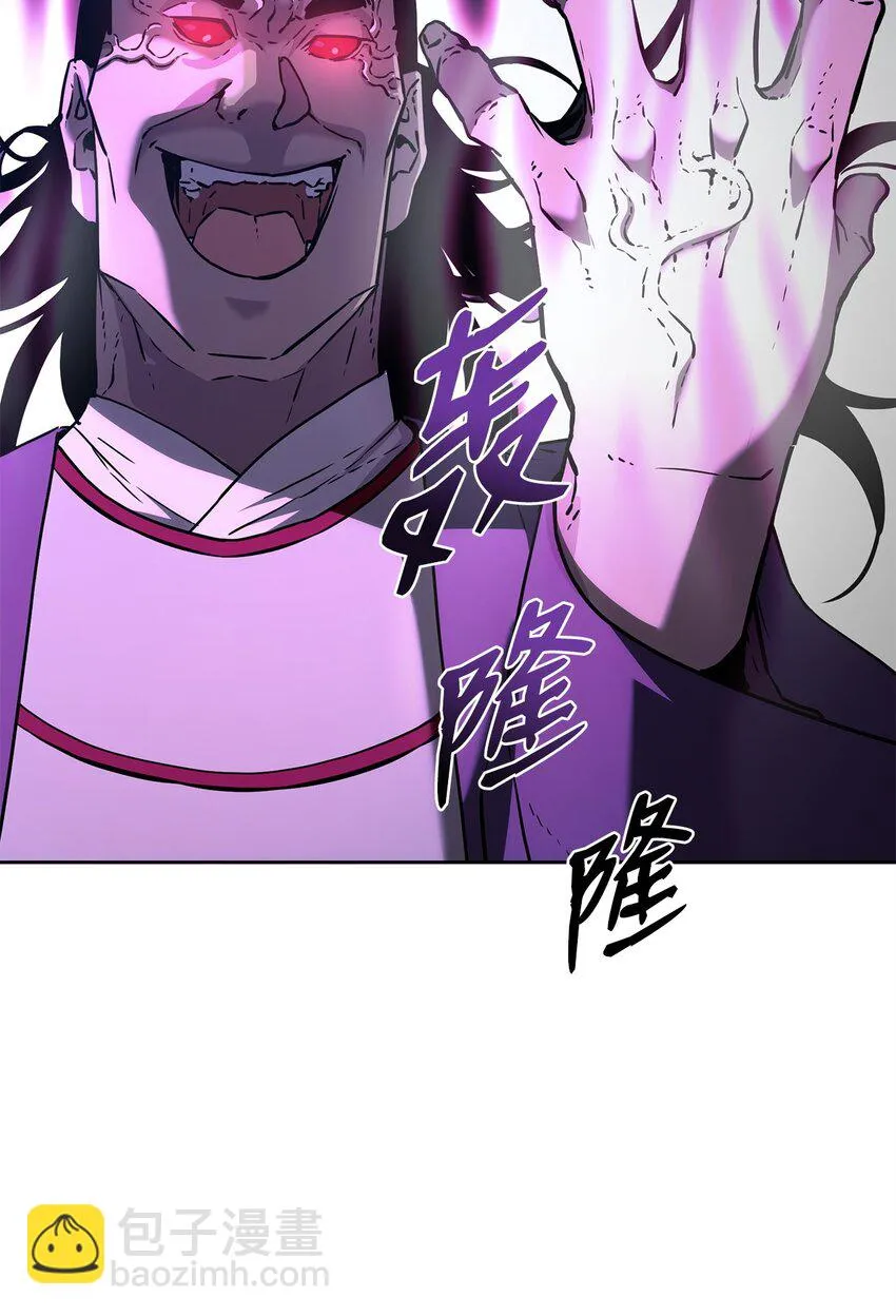 21 魔神的恩赐 第72页