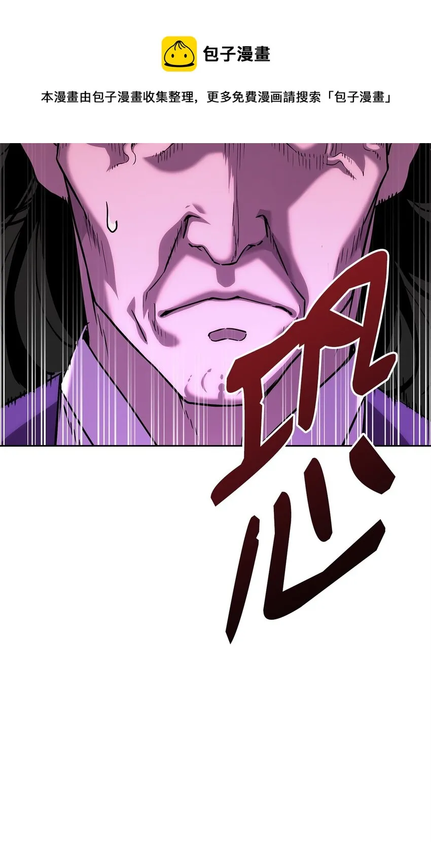 21 魔神的恩赐 第85页