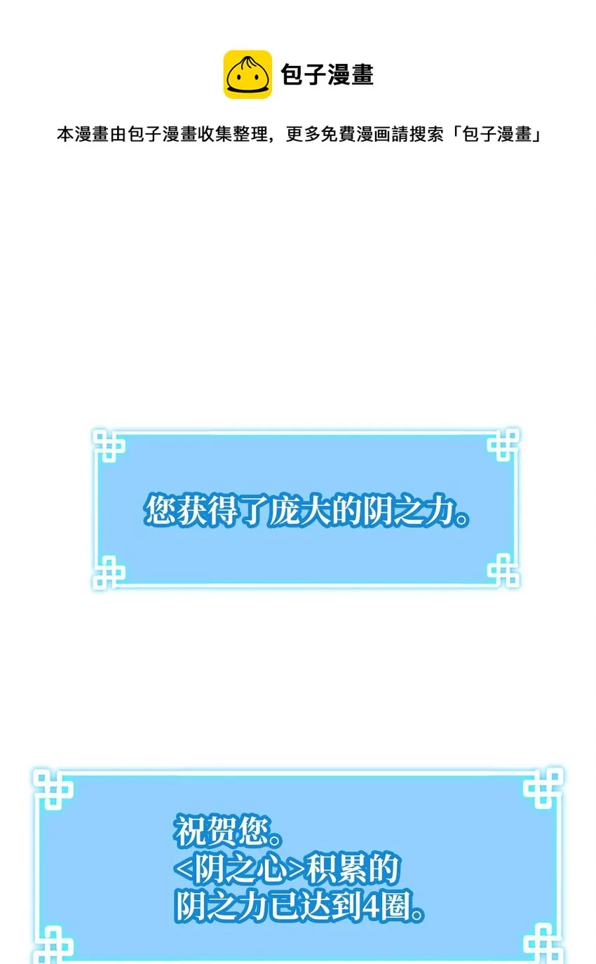 18 全面开战 第1页