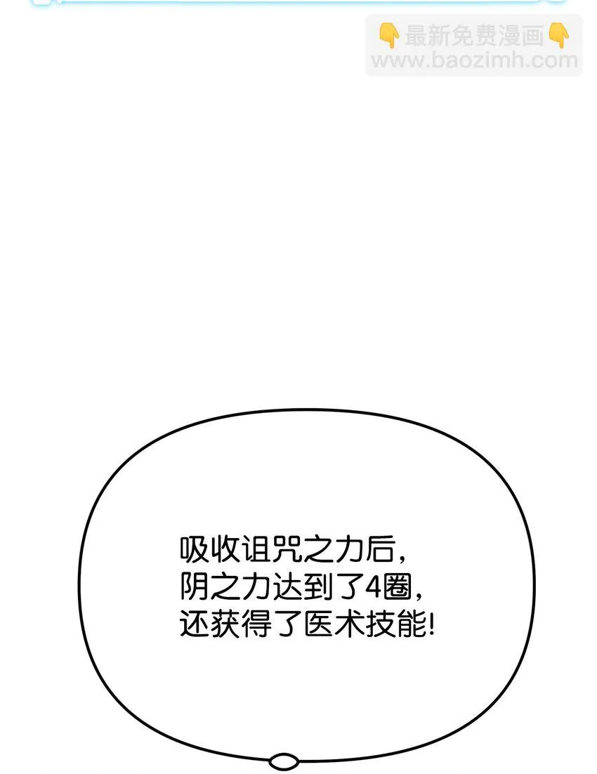 18 全面开战 第2页
