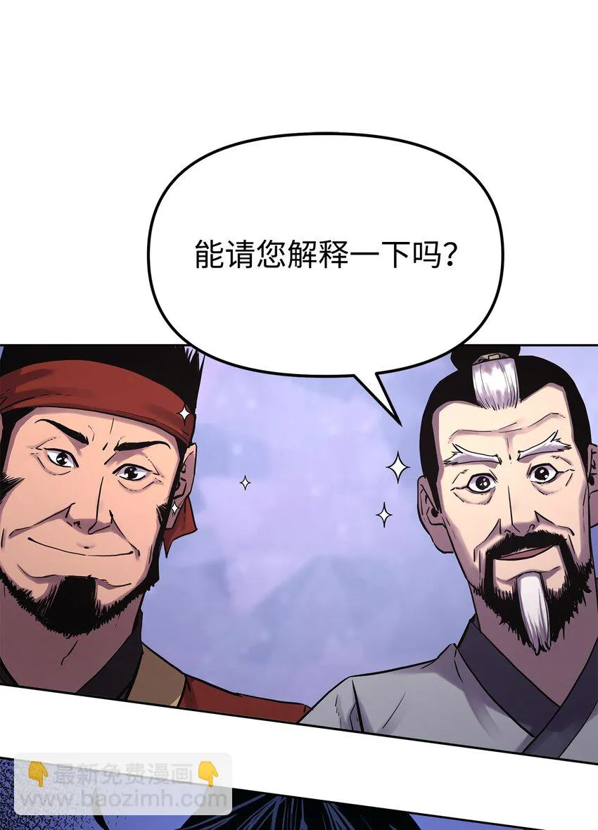 18 全面开战 第7页