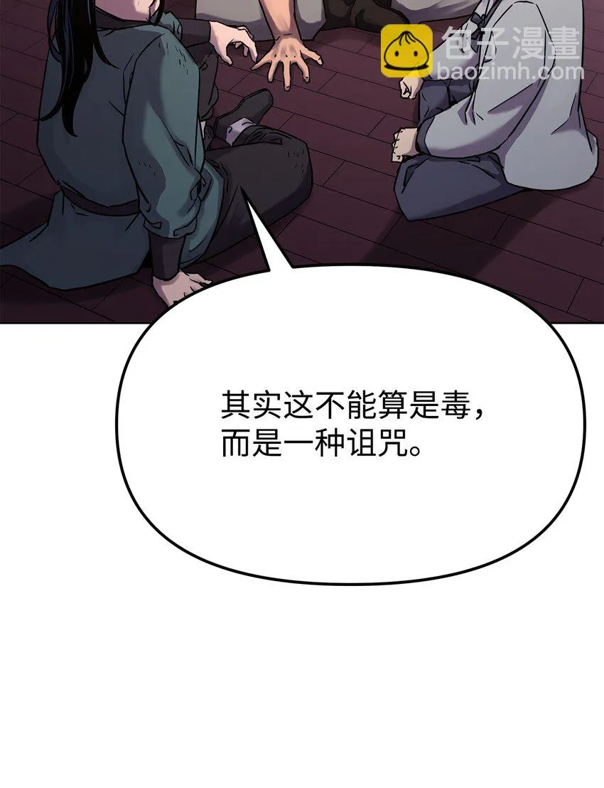 18 全面开战 第10页