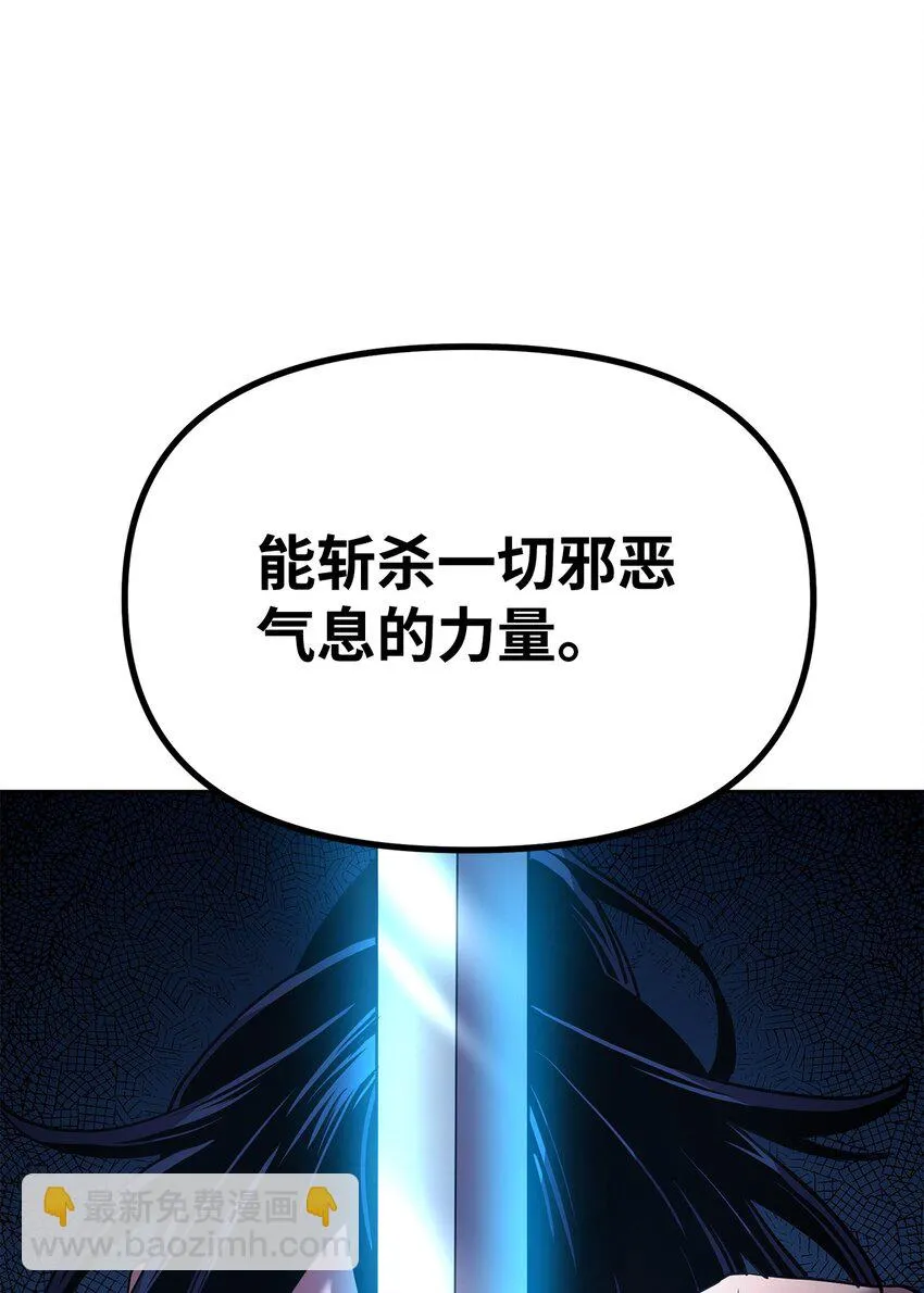18 全面开战 第27页