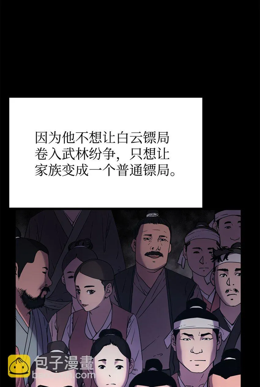 18 全面开战 第40页
