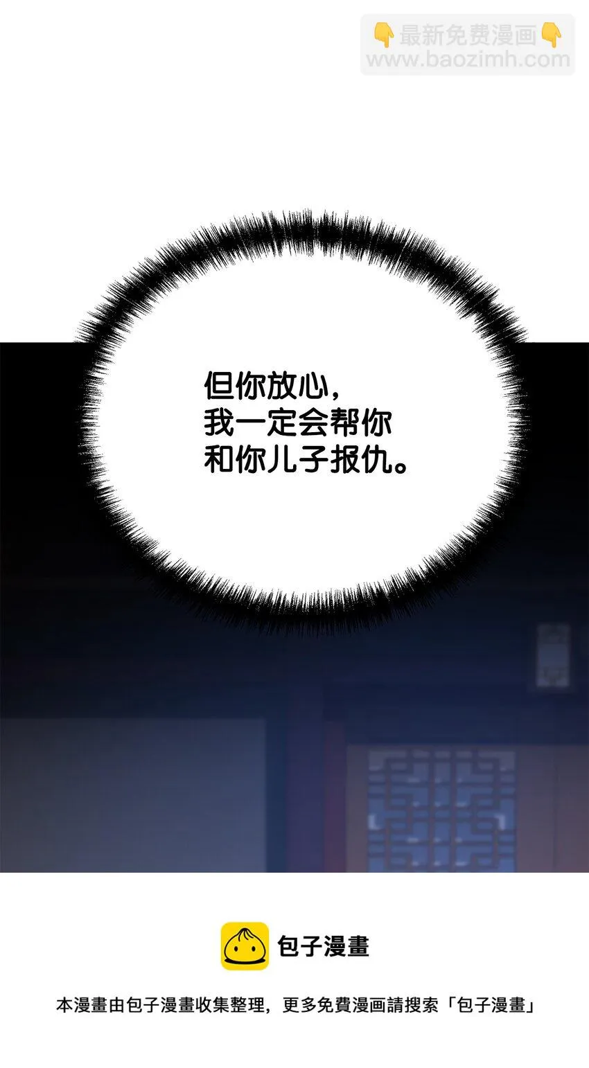 18 全面开战 第45页