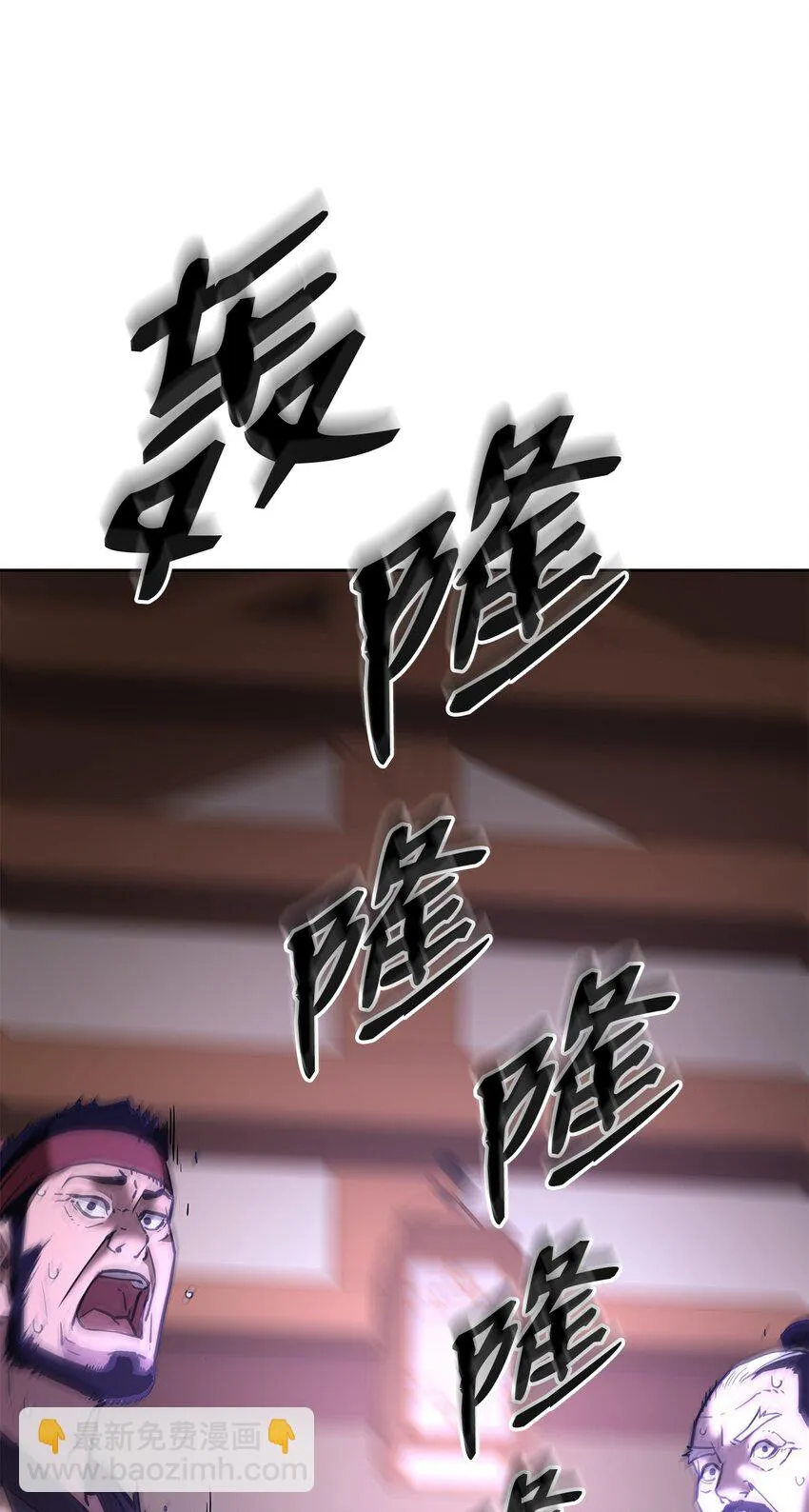 18 全面开战 第58页