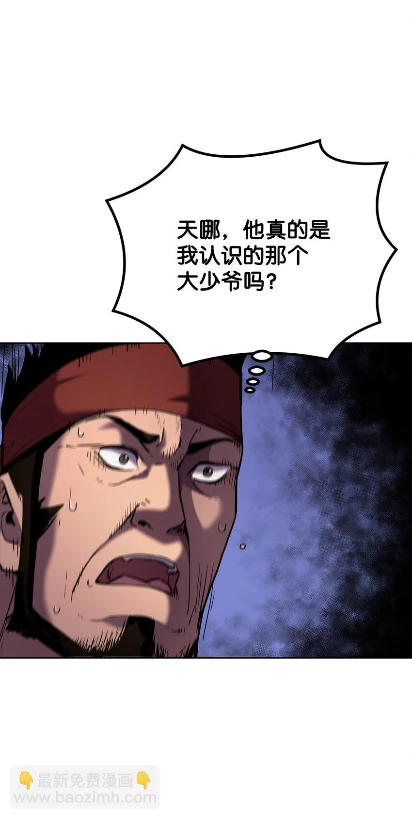 18 全面开战 第62页