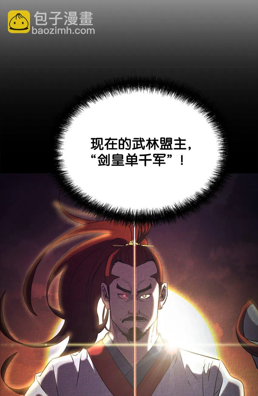 18 全面开战 第64页