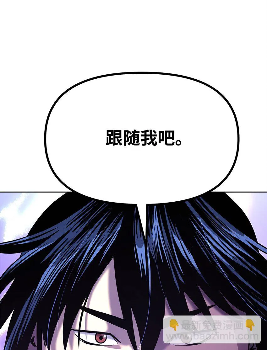 18 全面开战 第67页