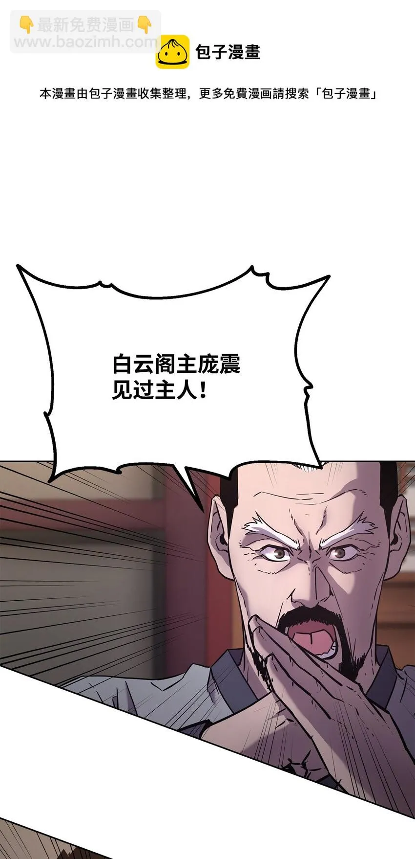 18 全面开战 第69页
