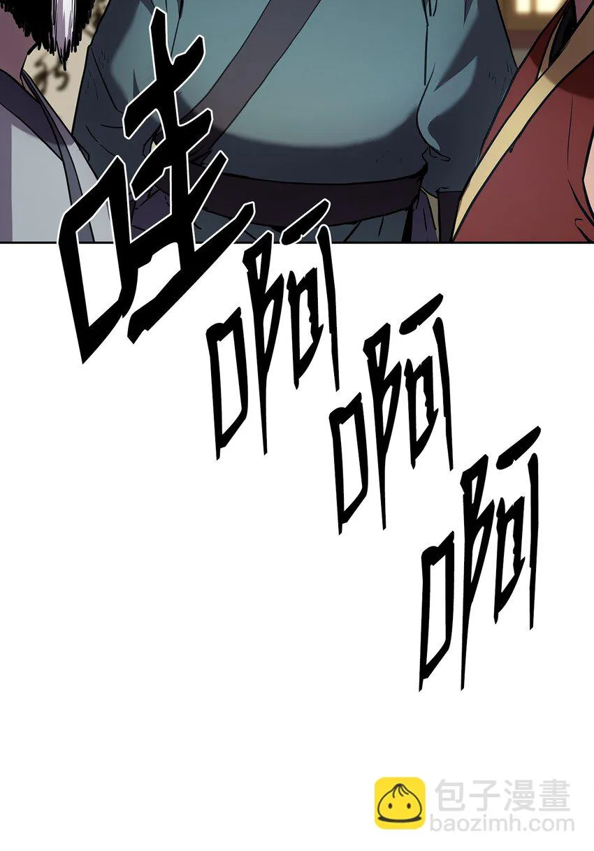 18 全面开战 第91页