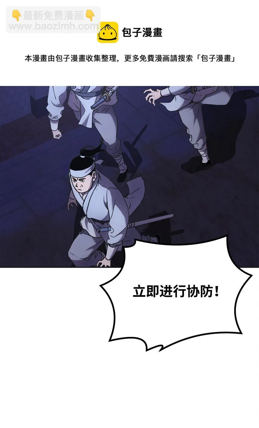 19 屠戮殆尽 第17页