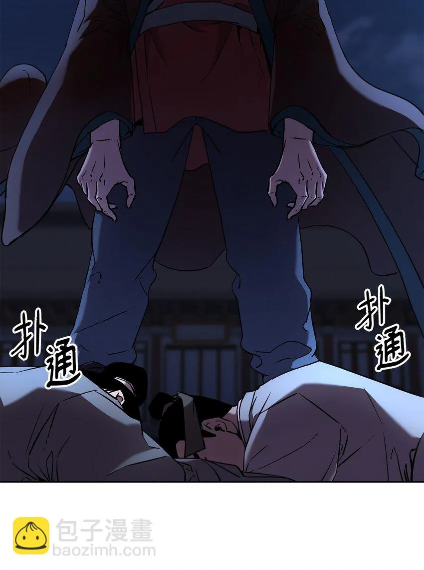 19 屠戮殆尽 第32页