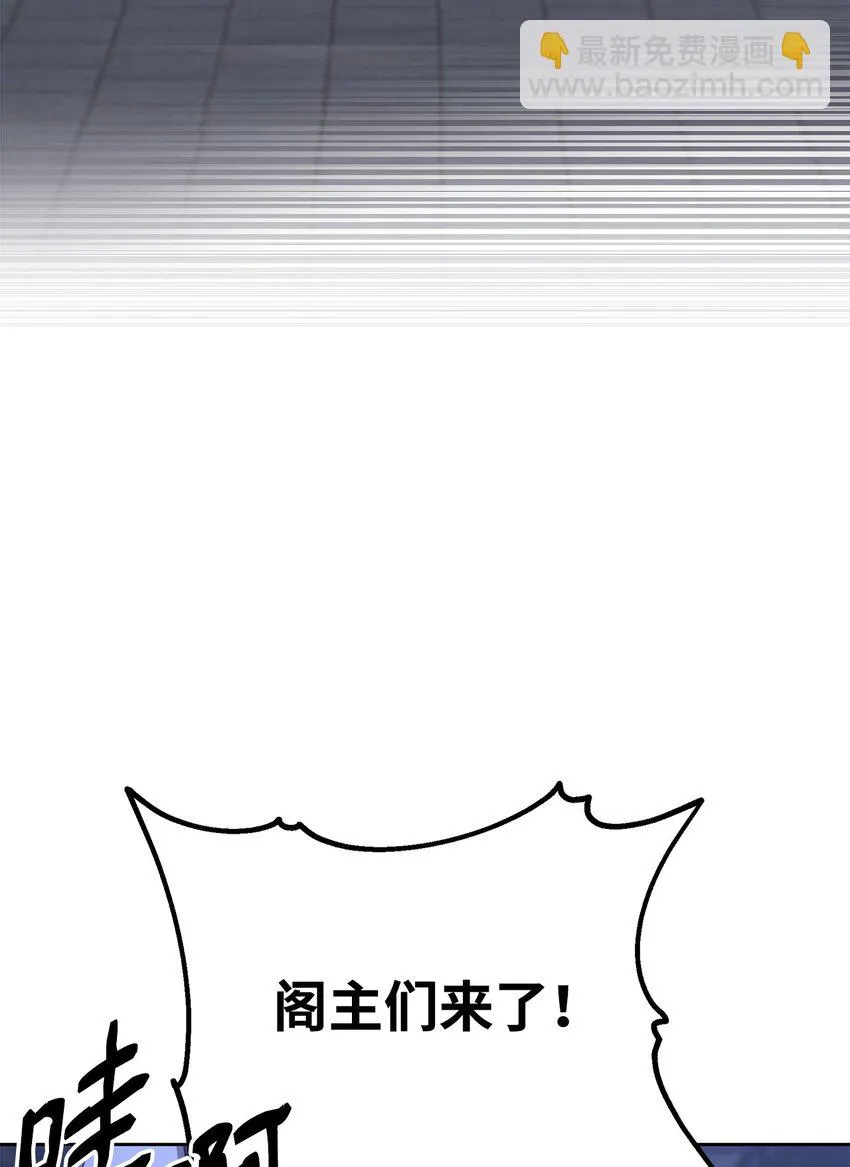 19 屠戮殆尽 第43页