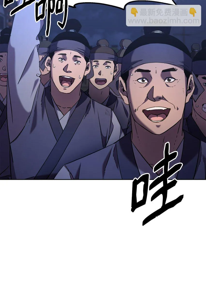 19 屠戮殆尽 第44页