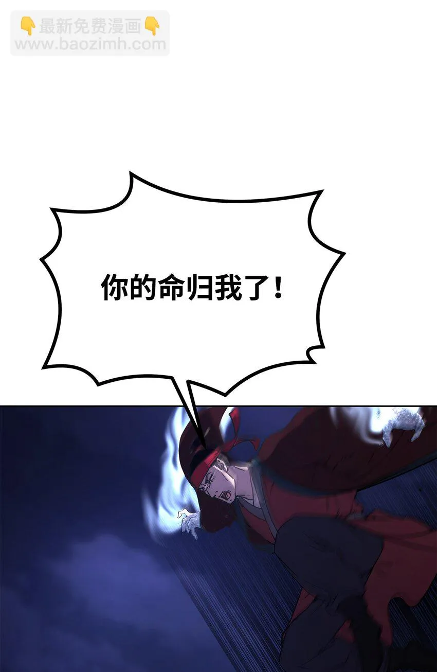 19 屠戮殆尽 第63页