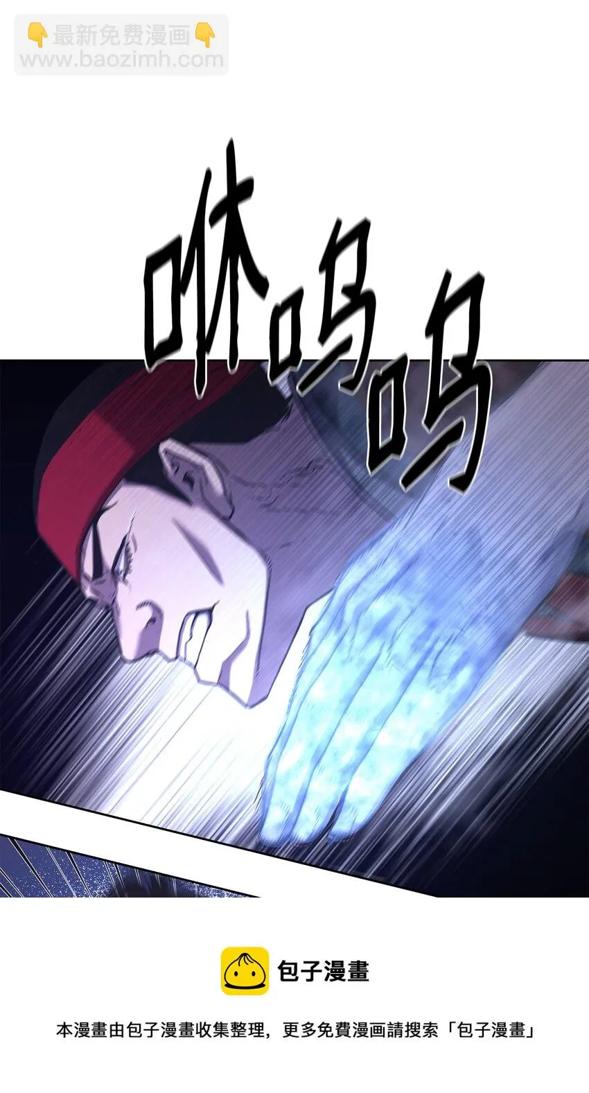 19 屠戮殆尽 第65页