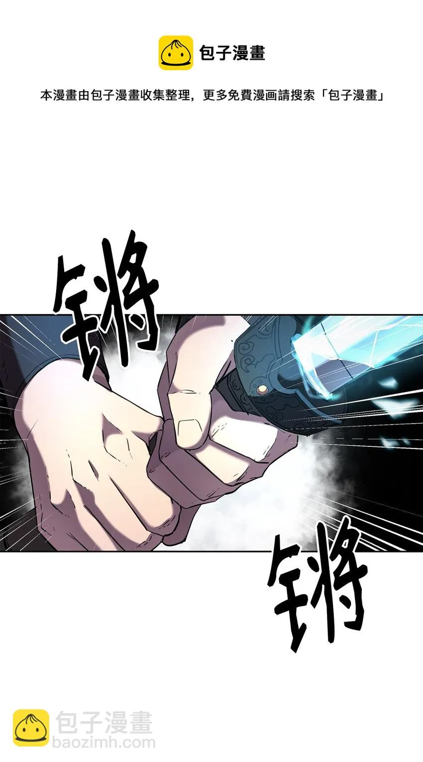 19 屠戮殆尽 第73页