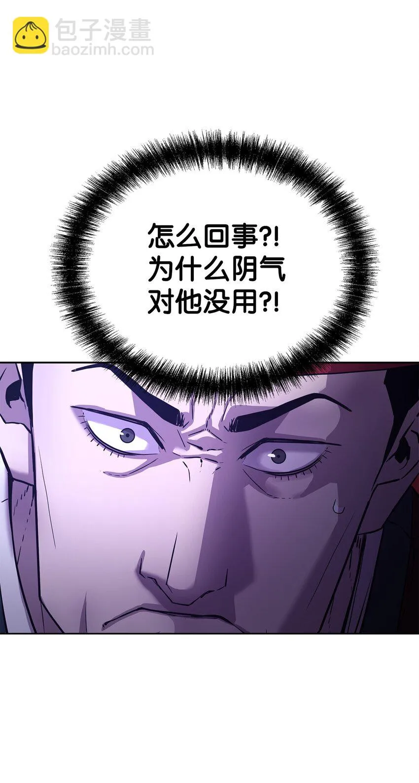 19 屠戮殆尽 第74页