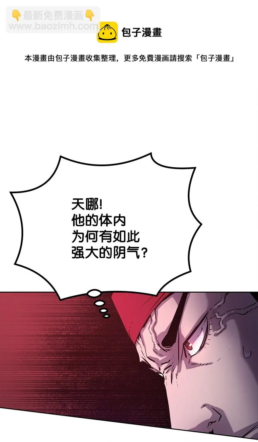 19 屠戮殆尽 第77页