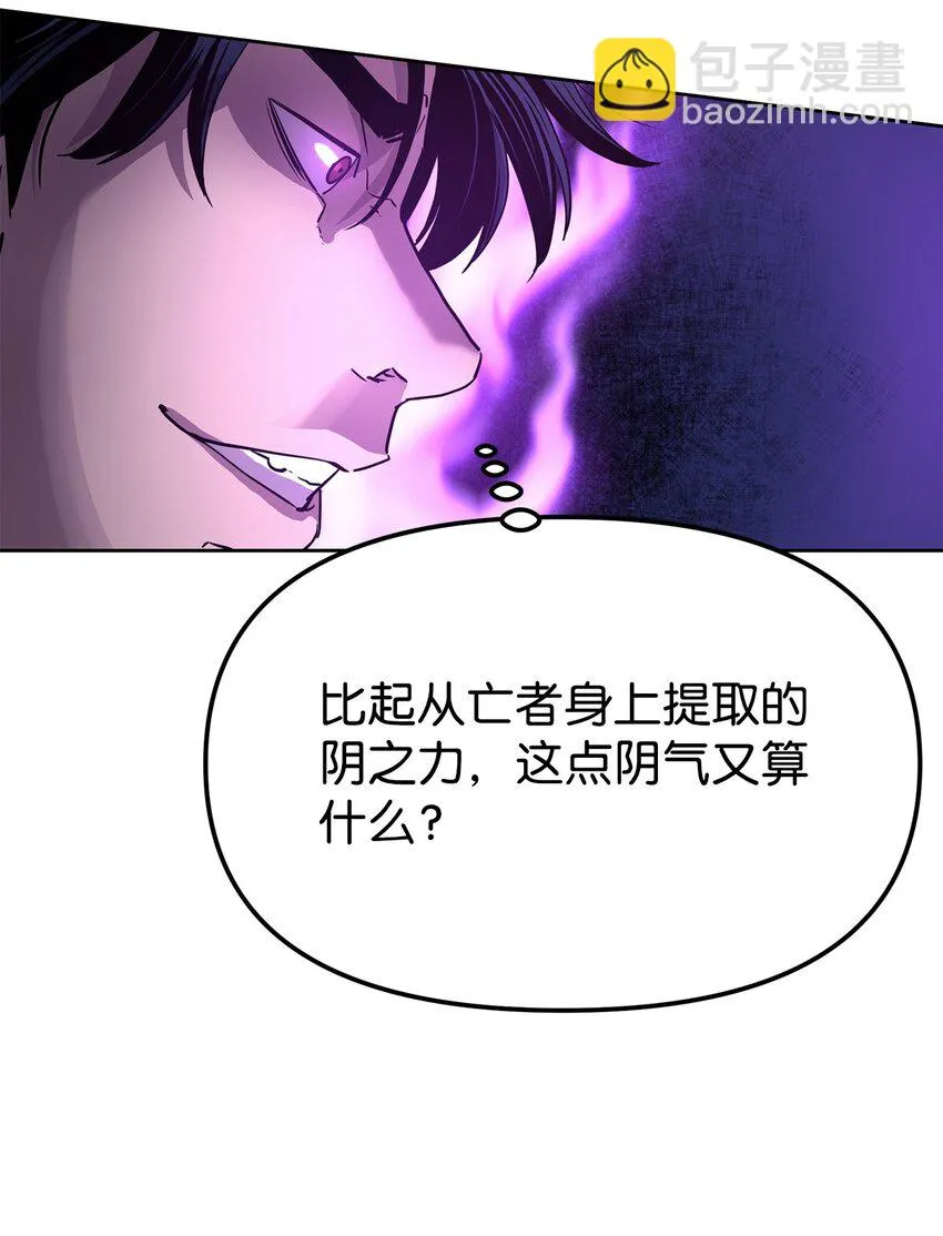 19 屠戮殆尽 第78页