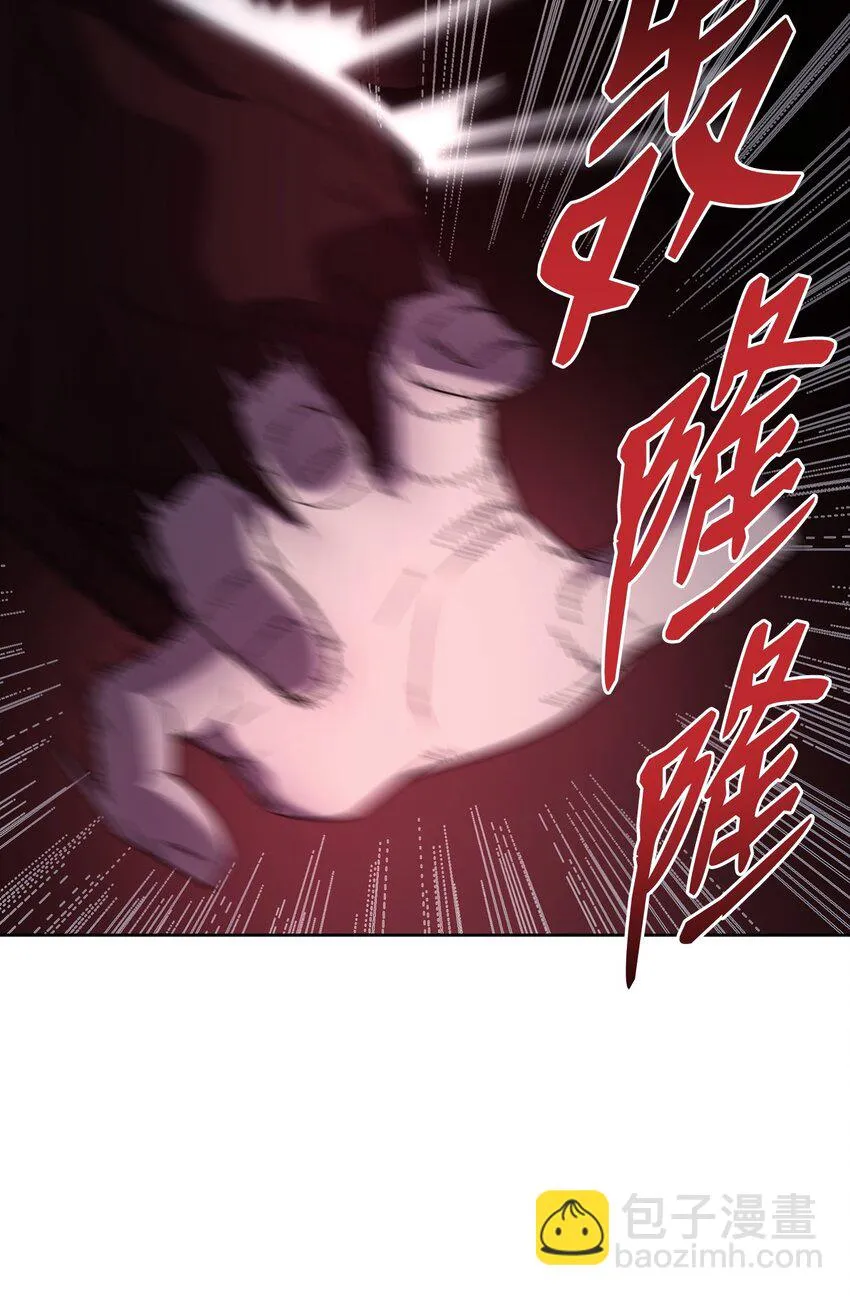 19 屠戮殆尽 第80页