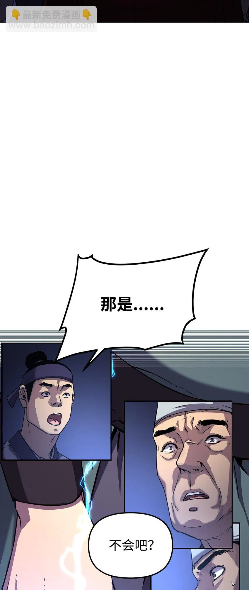 20 交易 第4页