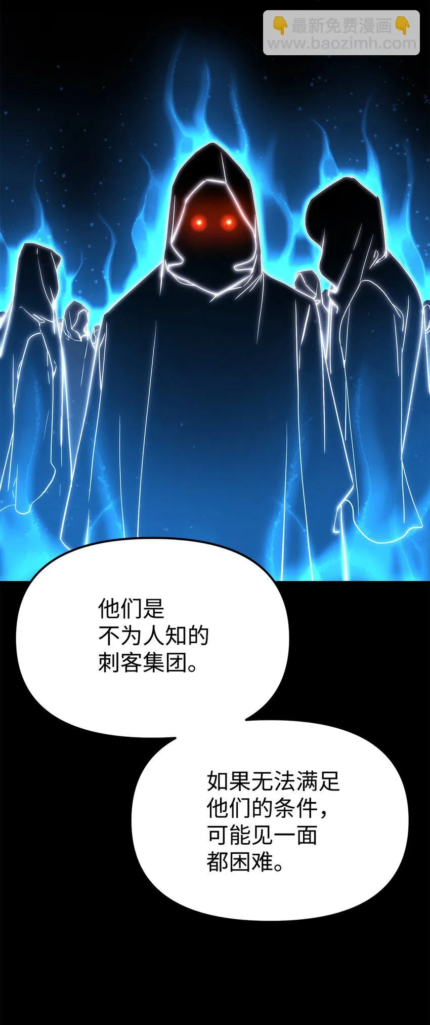 20 交易 第34页