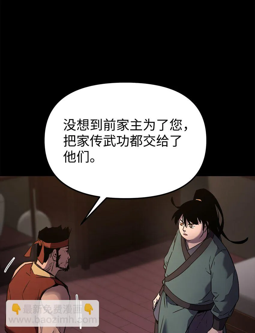 20 交易 第38页