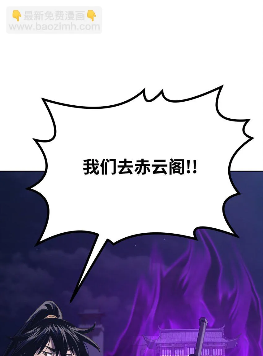 20 交易 第50页