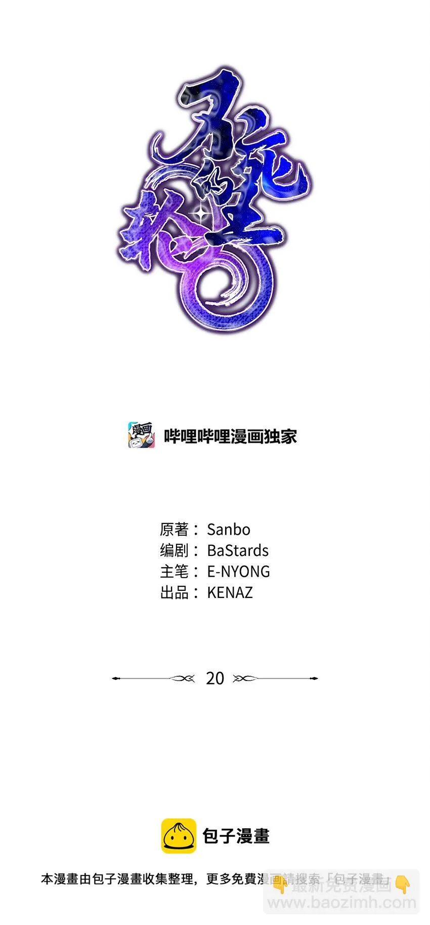 20 交易 第53页