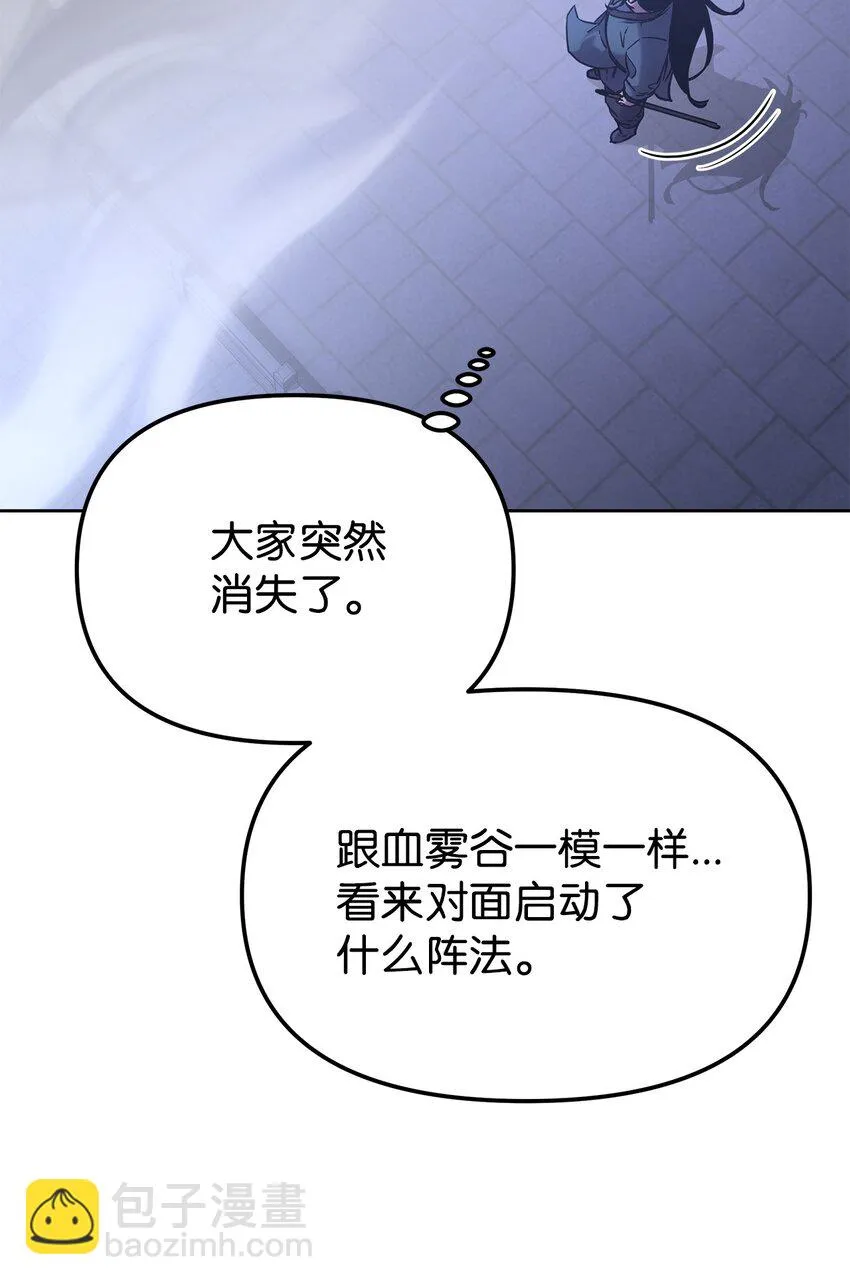 20 交易 第63页