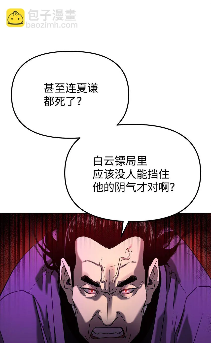 20 交易 第70页