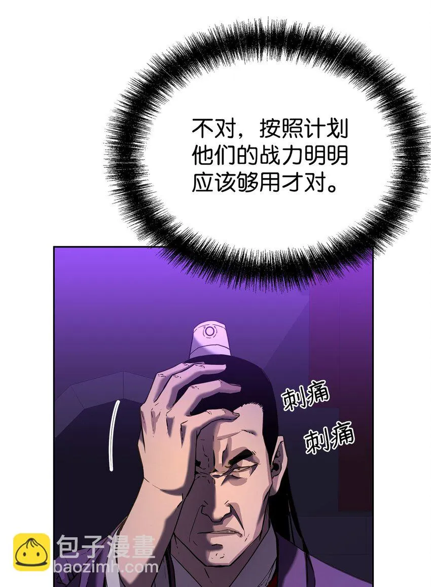 20 交易 第75页