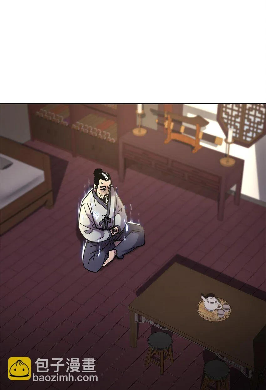 17 疗伤 第2页