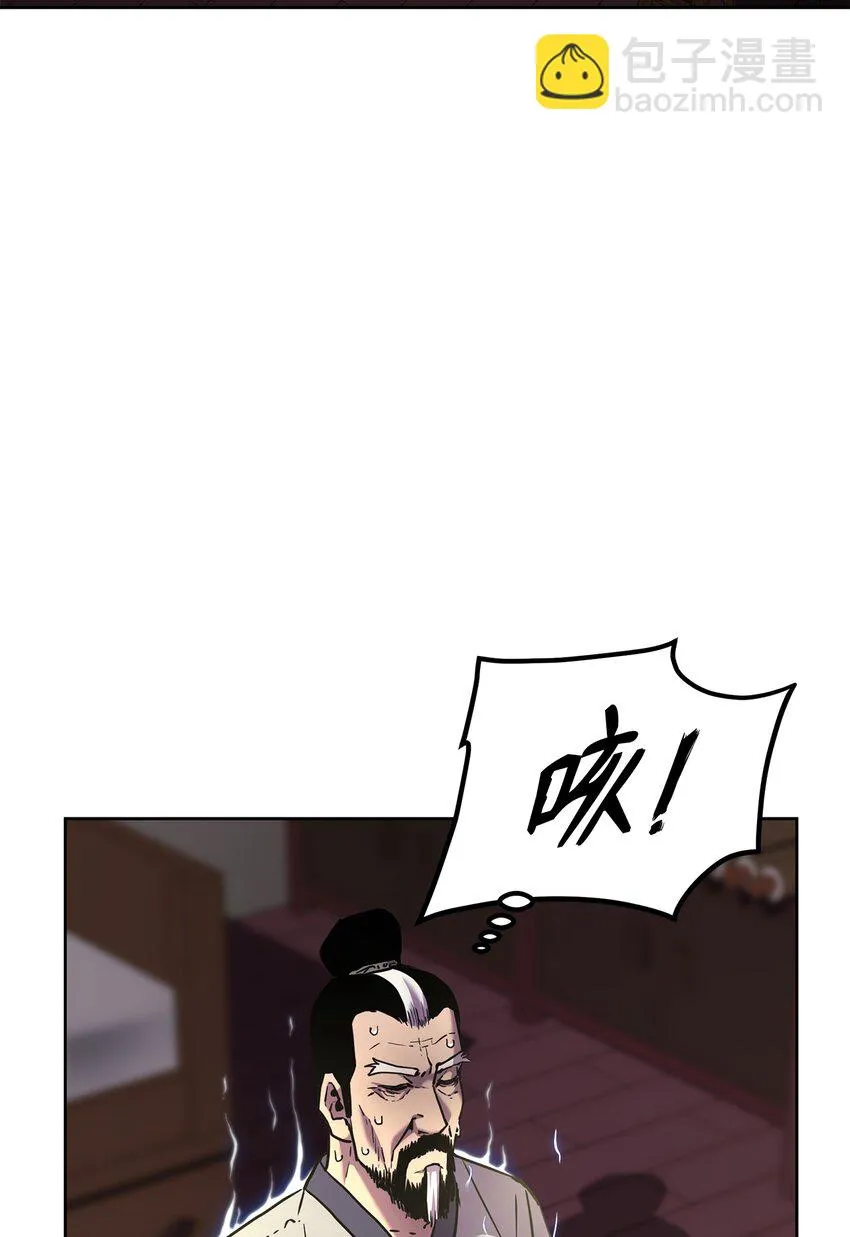 17 疗伤 第3页