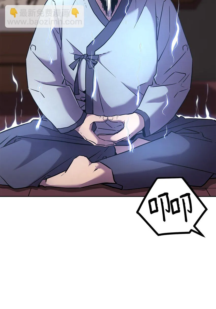 17 疗伤 第7页
