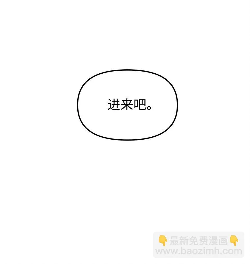 17 疗伤 第8页