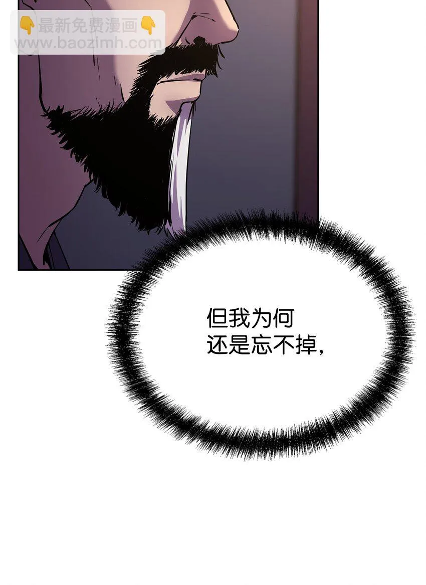 17 疗伤 第22页