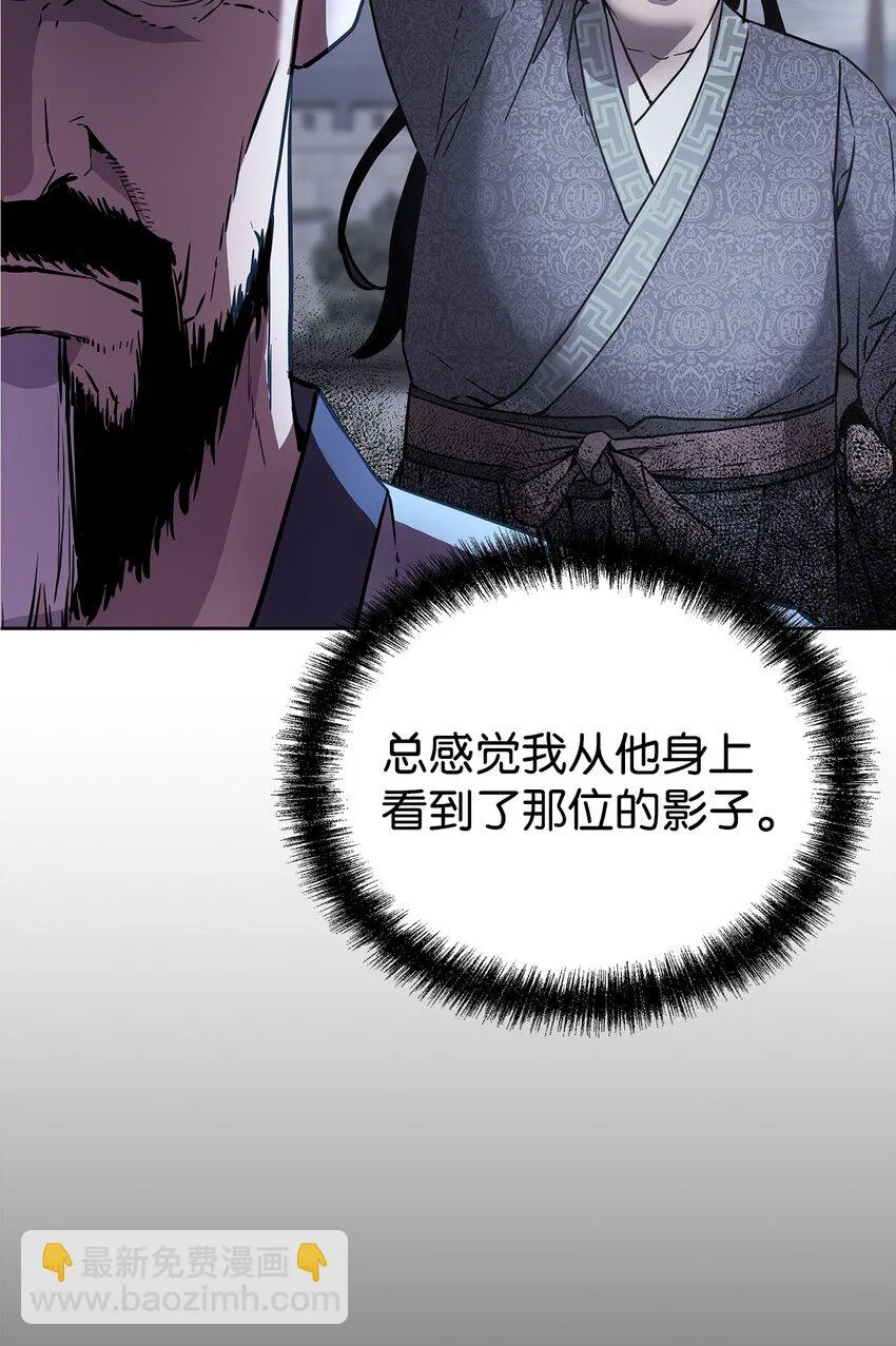 17 疗伤 第24页